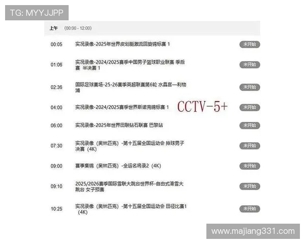 安徽卫视同步直播精彩节目不容错过