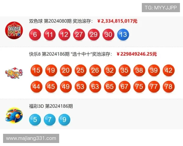 福彩单机版开奖模拟系统正式上线